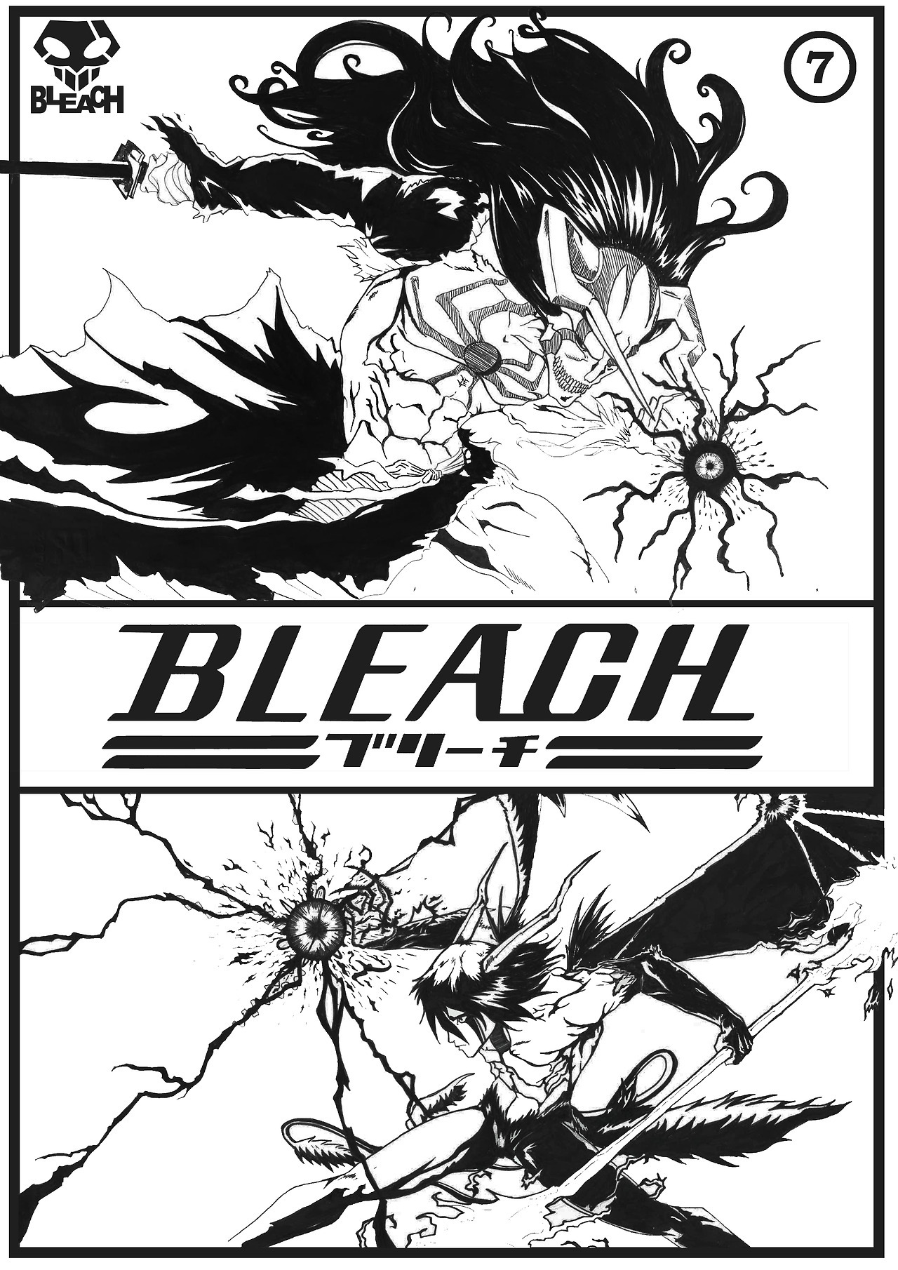Bleach: Ichigo vs Ulquiorra