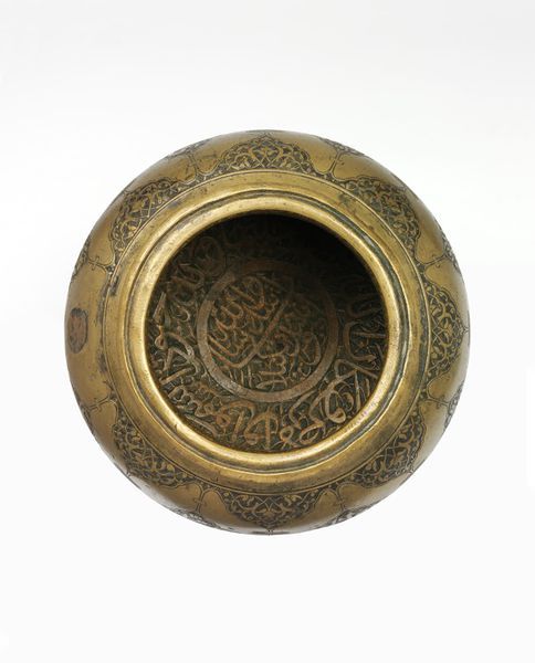 mughalshit:  Water Vessel Pakistan (likely Lahore), Mughal, 1580 - 1600 Brass, cast and engraved  Th