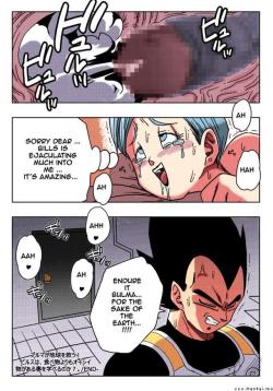 Bulma And Beerus Hentai