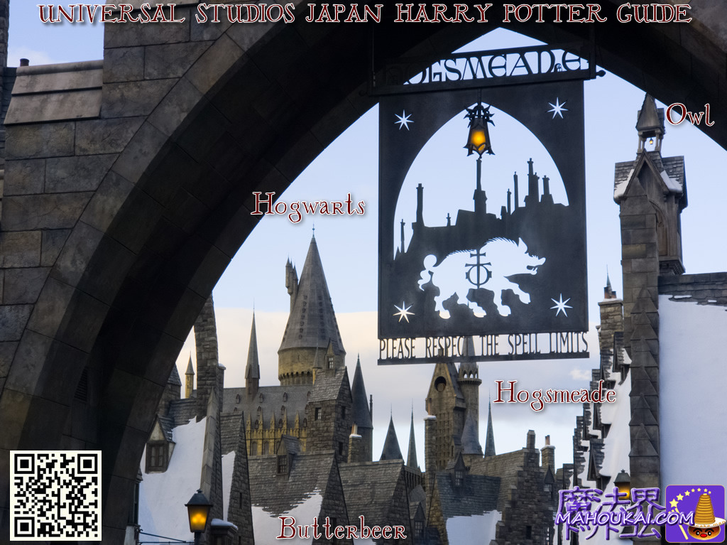 Mahoukai Com 魔法界ドットコム ユニバーサル スタジオ ジャパン Usj ハリー ポッター エリア 総合メニュー まとめ Mahoukai Com 魔法界ドットコム ユニバーサル スタジオ ジャパン Usj ハリー ポッター エリア 総合メニュー まとめ