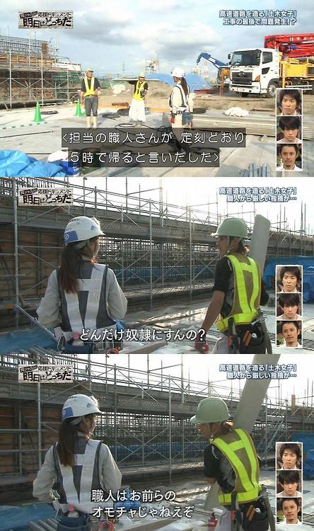 gkojax:  tetsuさんのツイート: 「IT土方」なんて言葉があるけど、労働時間厳守が徹底されているので土木や建築業界のほうがその点では他業界より勝ってるよね…