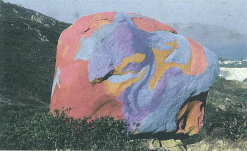 metagnosis:楊秀卓 (Ricky Yeung Sau Churk), Earth Art, Shek O / Colorful Rock, 1985