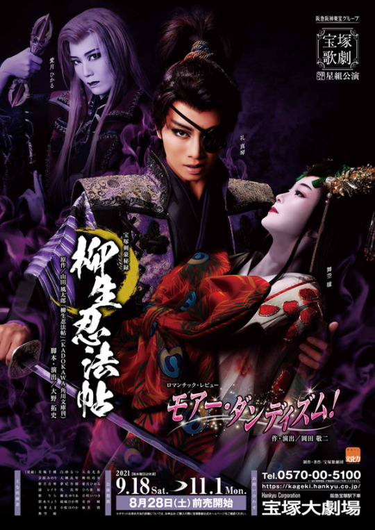 Ninja Scroll Tumblr Posts Tumbral Com Ninja Scroll Tumblr Posts Tumbral Com