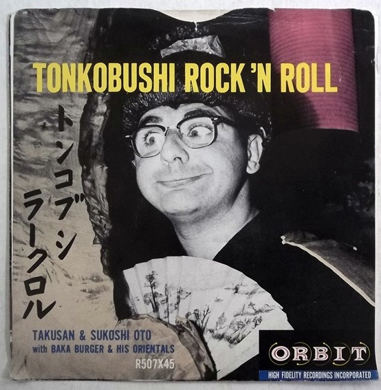 Takusan &amp; Sukoshi Oto with Baka Burger &amp; His Orientals - Tonkobushi