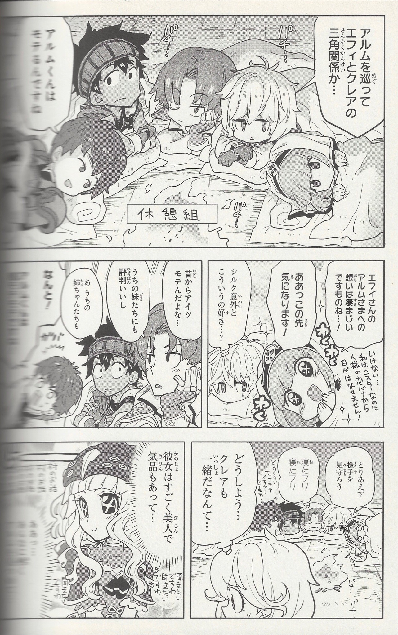 Faye Fire Emblem Explore Tumblr Posts And Blogs Tumgir Faye Fire Emblem Explore Tumblr Posts And Blogs Tumgir