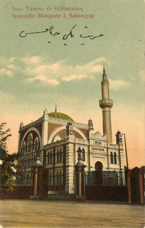 adokal:Yeni Mosque (ex Archeological Museum) (1902), Thessaloniki, Greece.source