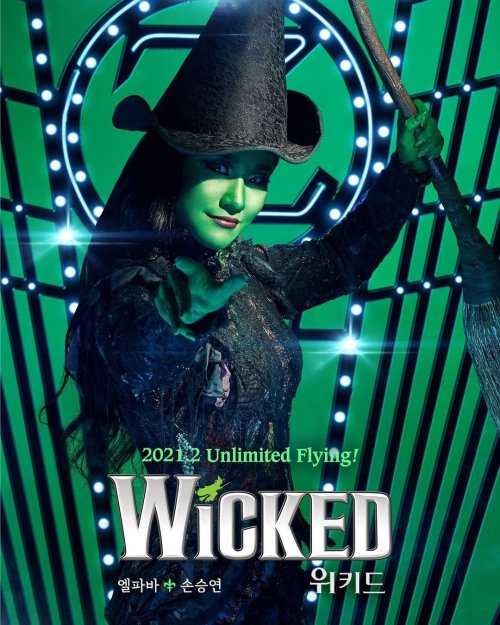 koreanmusicals:Profile pictures of 옥주현 Ock Joo Hyun and 손승연 Son Seung Yeon as Elphaba Thropp for the