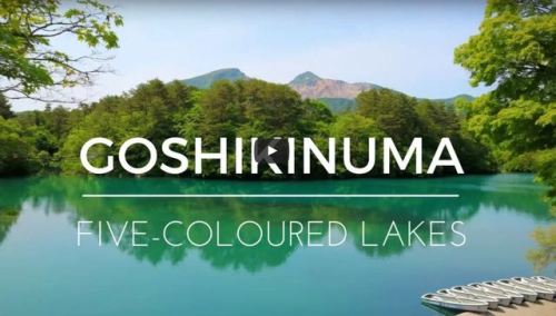 Read more at http://www.japanesesearch.com/?p=44329Five-coloured Lakes of Fukushima - Goshiki-numa 五