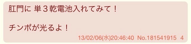 werewolf:  まじか、試してみる | ニトフタバ 