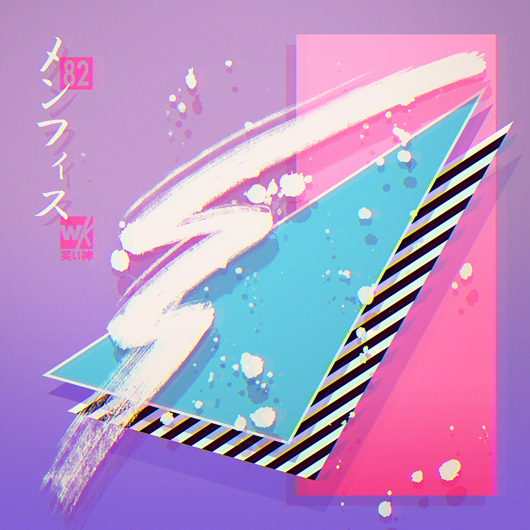 warakami-vaporwave:Memphis 82follow me on instagram! - Tumblr Pics