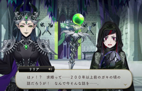 Meleanor Is Trying To Fry Lilia With Lightning WHILE He's Holding Egglleus Omg. SEBEK'S CRYING FOR DEAR