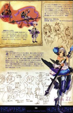 odin sphere artbook