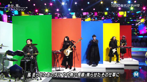 sakanaction - Tabun, Kaze (MUSIC STATION 2016.10.28)Google Drive ~ OK.ru