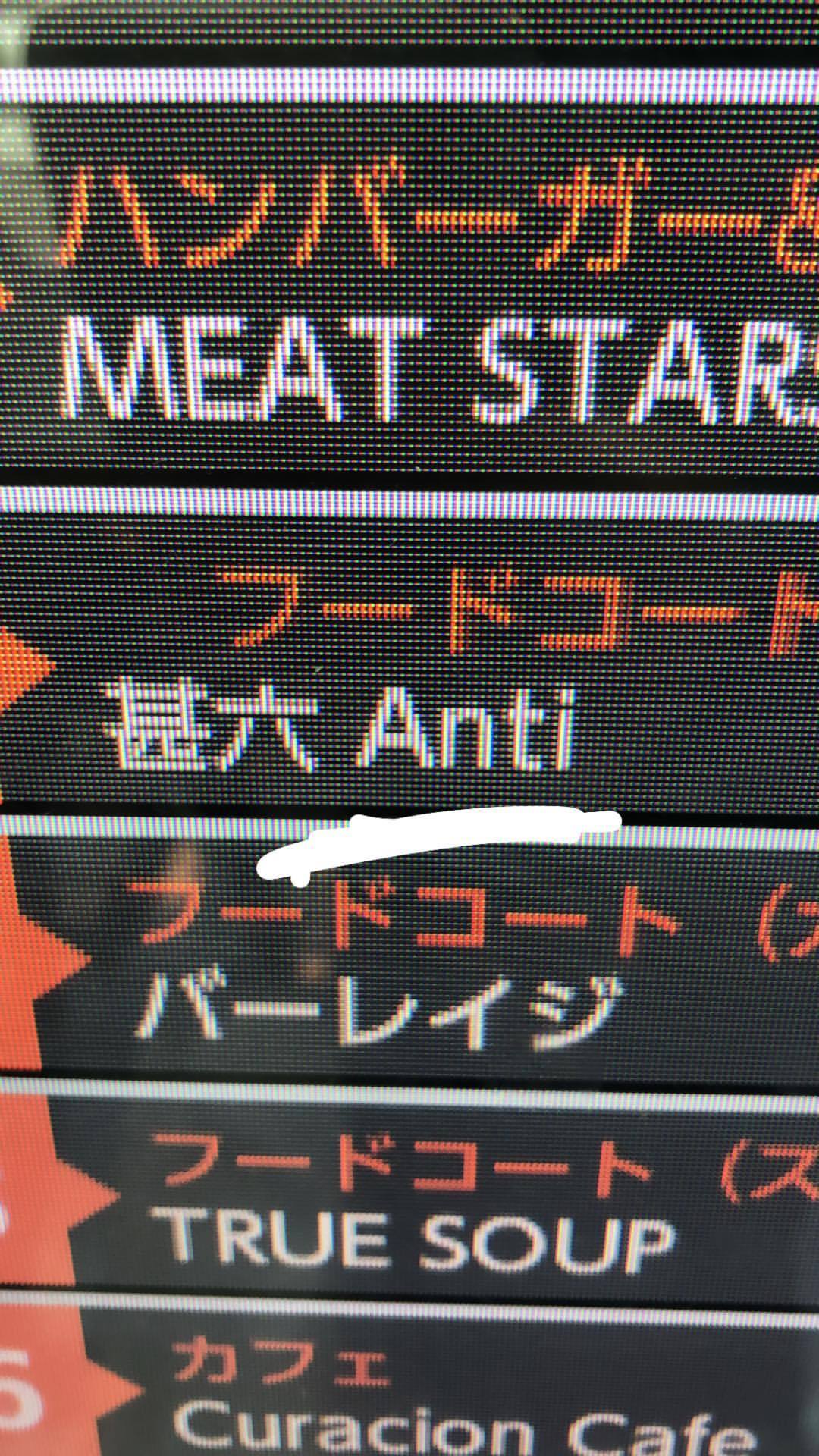 dammit in japanese dammit in japanese
