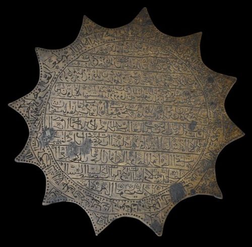 Rare Ottoman engraved stamps for talismanic printingOttoman Balkans or Turkeycirca 18th century2019