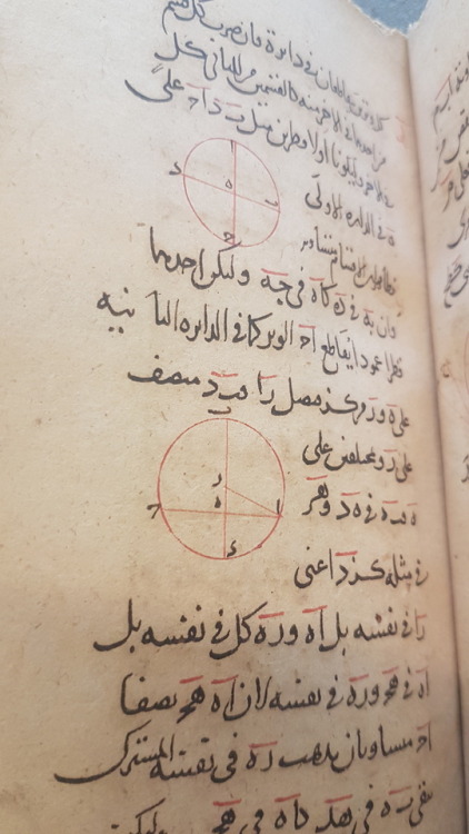 LJS 37 - [Ikhtiṣār lil-maqālāt min kitāb Uqlīdis]Euclid! This manuscript is an incomplete abri