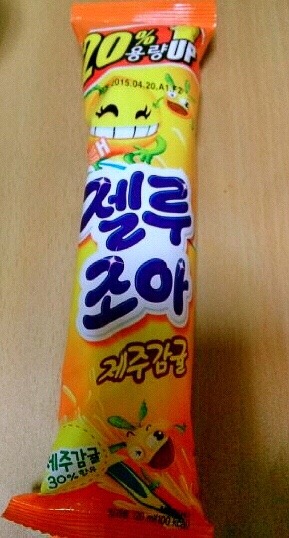 Korean freezie &lsquo;젤루조아&rsquo; means 'I like you most&rsquo;. LOLI wanna tr