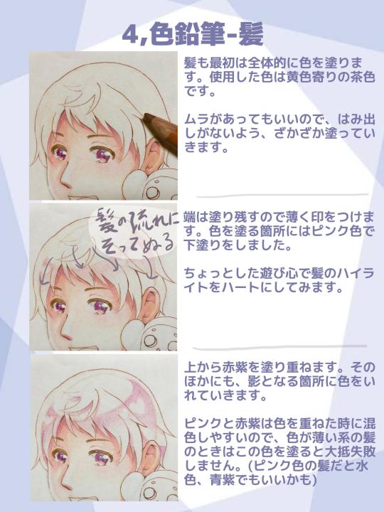 色鉛筆メイキング Explore Tumblr Posts And Blogs Tumgir 色鉛筆メイキング Explore Tumblr Posts And Blogs Tumgir