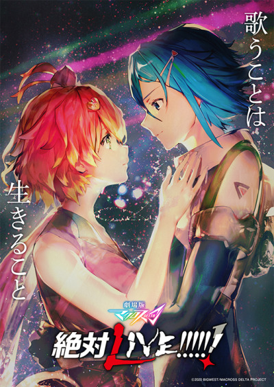 マクロス デルタ Explore Tumblr Posts And Blogs Tumgir マクロス デルタ Explore Tumblr Posts And Blogs Tumgir