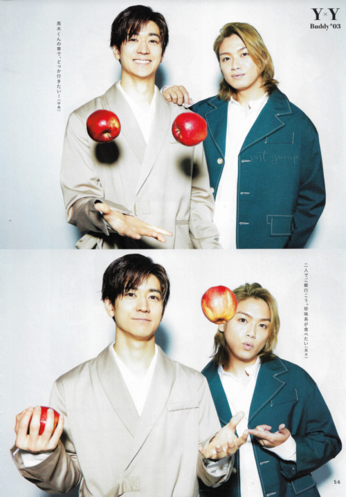 Hey! Say! JUMP Calendar 2021-2022 Photobook