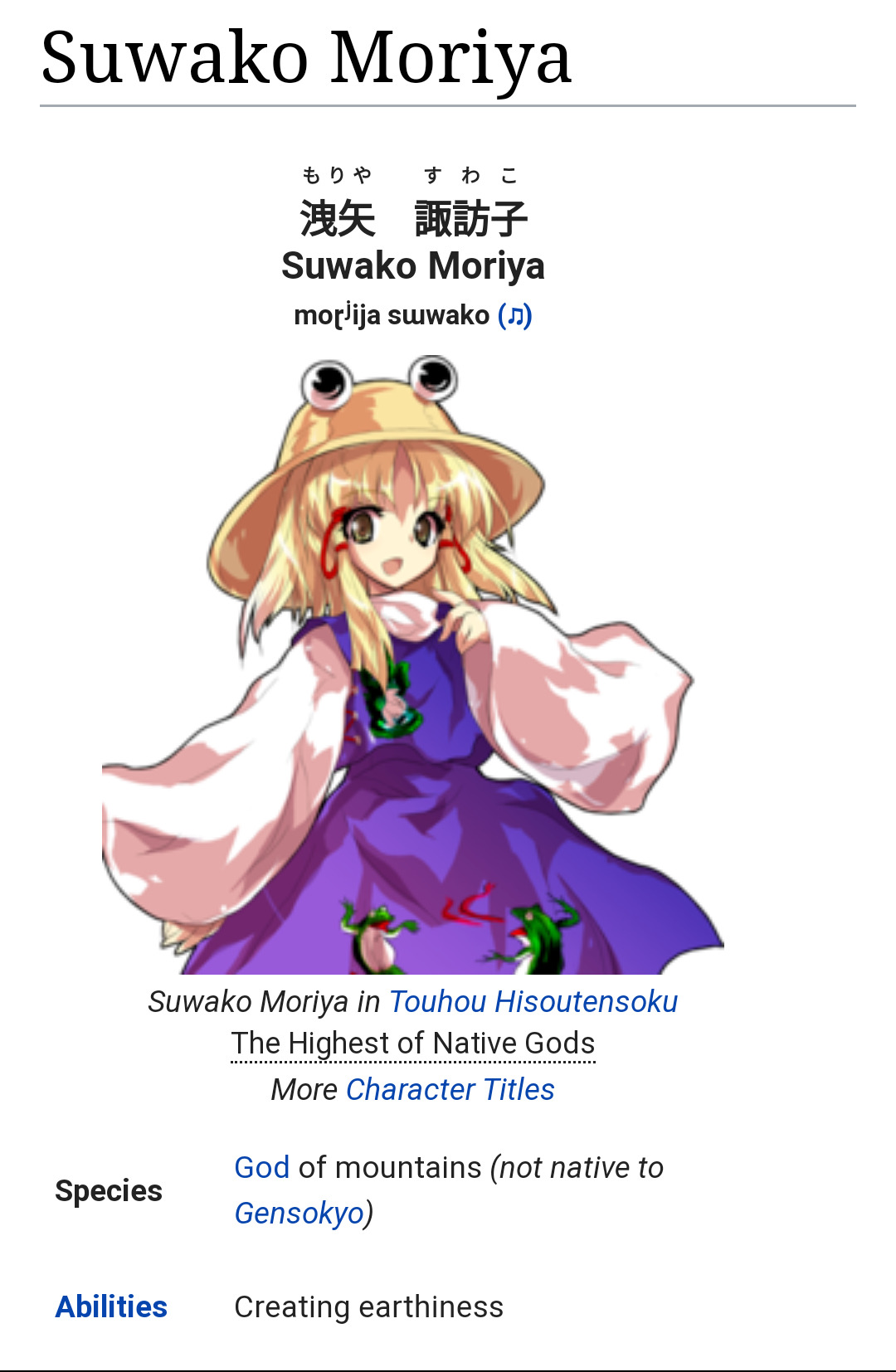 Moriya Suwako Explore Tumblr Posts And Blogs Tumgir Moriya Suwako Explore Tumblr Posts And Blogs Tumgir