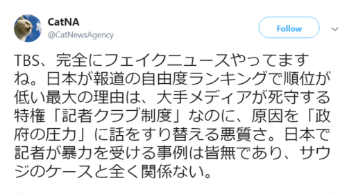 awarenessxx:  CatNA on Twitter6:05 AM - 19 Oct 2018