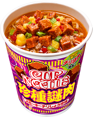 snkmerchandise:  News: SnK x Nissin Cup Noodle “Shingeki no Nazoniku” (”Attack of the Mystery Meat”) Collaboration Release Date: June 2018Retail Prices: 194 Yen Per Cup; 3,304 Yen Per Box of 20 Cups Nissin Cup Noodle has announced new line of