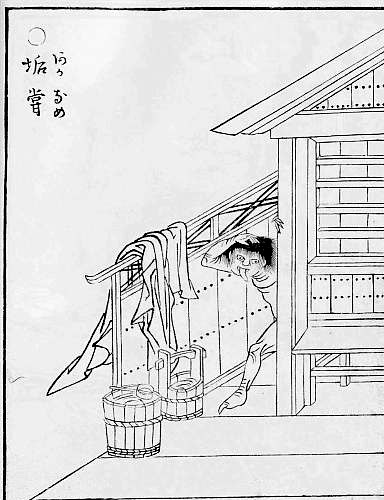 Medieval Japanese monster folklore, the AkanameThe akaname is a yokai (mythical creature) that is sa
