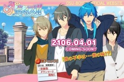 crow9karasu:  Osu boys -ikemen paradise- NEW GAME FROM NITRO+CHIRAL!! http://www.nitrochiral.com