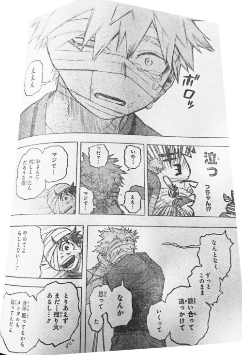 🚨 BOKU NO HERO ACADEMIA CHAPTER 424 ALERT SPOILERS! 🚨