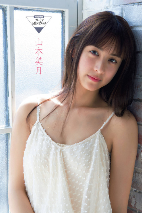 山本美月