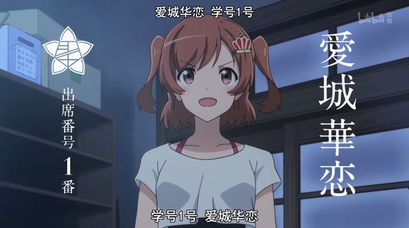 补胎烧酒铺 少女歌剧前7话疑问点