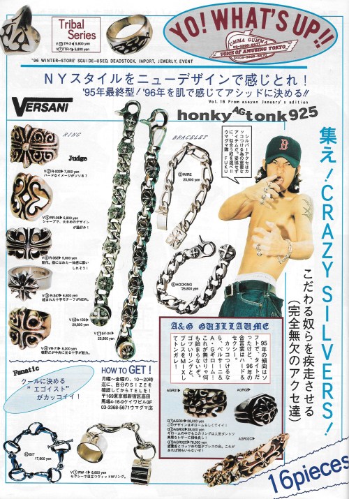 archive-pdf: Counterfeit Chrome Hearts Jewelry via Asayan Magazine, 1995. 