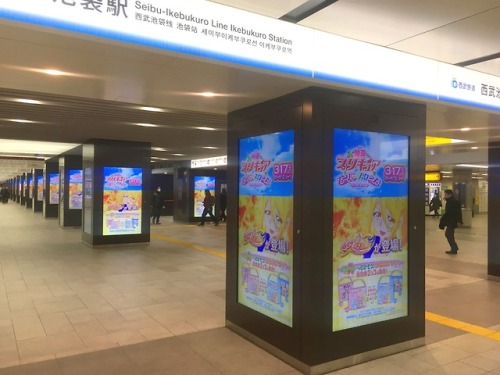 gloriousexpertcollectorme: Tokyo Ikebukuro station