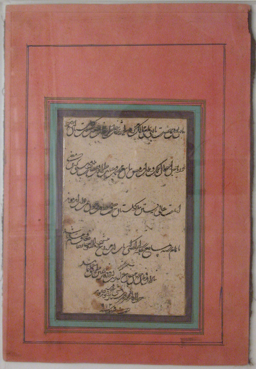 Page of Calligraphy by Khwaja Ekhtiar via Islamic ArtMedium: Ink and opaque watercolor on parchmentR