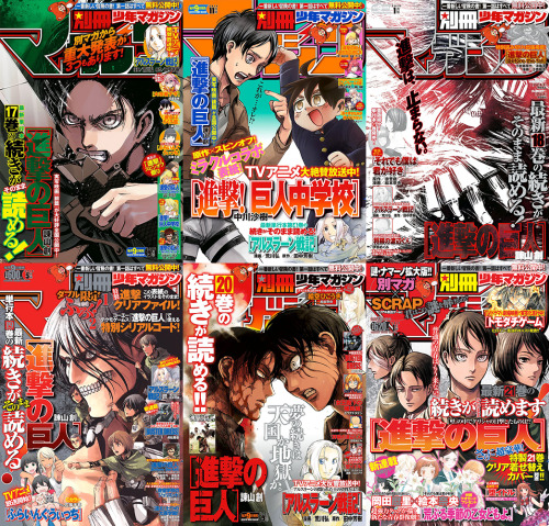 fuku-shuu:  All Shingeki no Kyojin covers for Bessatsu Shonen (Last Update: April 4th, 2017) Collage One: March 2010 (Eren + Colossal Titan) August 2010 (Colossal Titan) September 2010 (Colossal Titan) October 2010 (Colossal Titan) December 2010 (Eren,