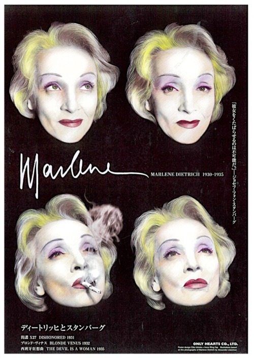 Marlene Dietrich Film Festival