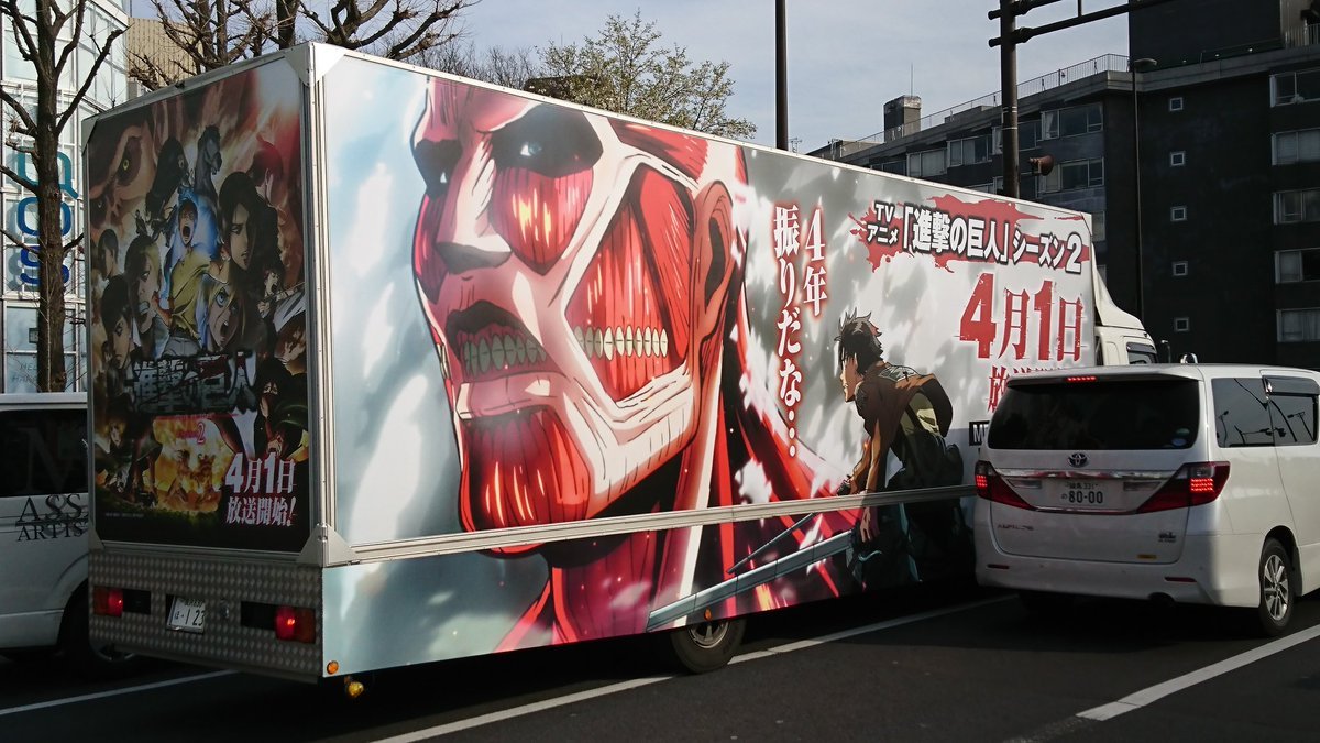 Part of the Shingeki no Kyojin Season 2 promotions in Japan: truck trailers featuring