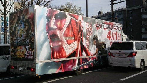 Part of the Shingeki no Kyojin Season 2 promotions in Japan: truck trailers featuring series imagery!The new season premieres on April 1st.More on SnK Season 2 || General SnK News & Updates