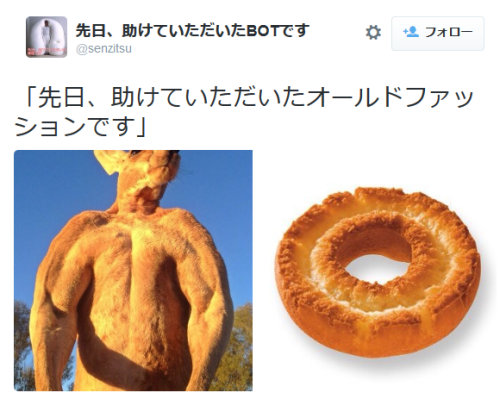 highlandvalley:  レッドスカルさんはTwitterを使っています: “「先日助けていただいたカリカリ梅です」 t.co/Iyp3YsngoY”