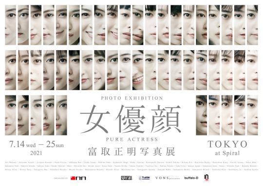 吉原奈緒花 Explore Tumblr Posts And Blogs Tumgir 吉原奈緒花 Explore Tumblr Posts And Blogs Tumgir