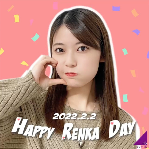 sakamichiclips: 岩本蓮加 × HappyRenkaDay(HAPPY BIRTHDAY)