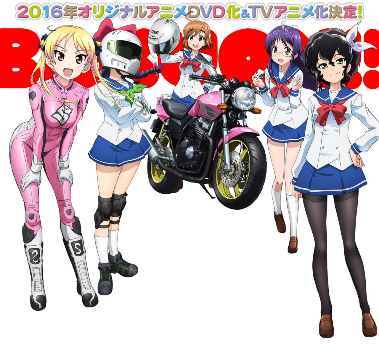 News In The Shell Newsintheshell “bakuon ” Serie Tv Anime