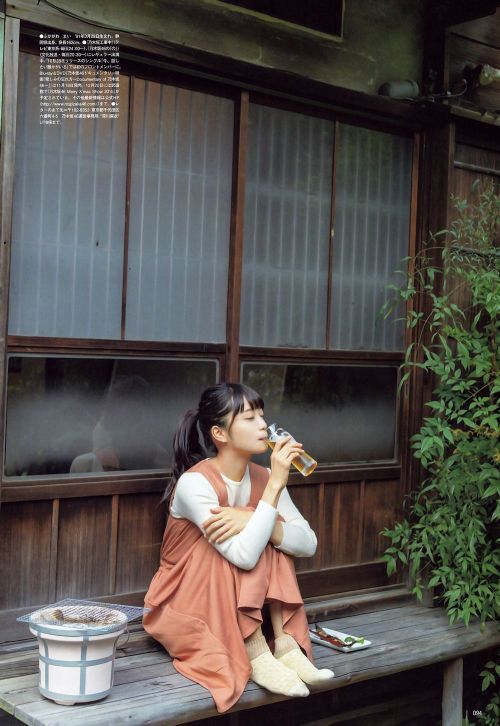yic17:    Fukagawa Mai (Nogizaka46) | UTB 2015.12 Issue Part 2 of 2