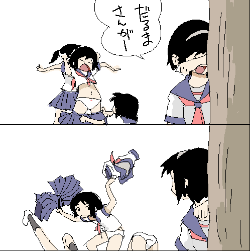 kuzira8:  ouchchic:  hkdmz:  rrkksteel:  miewnyao:  weekendneverdies:  sui:  babypanda:  toratorazero:   ethica:   mazucon:  だるまさんが / ohyo [pixiv]  (via umelabo)