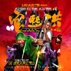 Hevehitta &Amp;Amp; Dj Unexpected – Wu Tang Clan: Executioners From Shaolin “Executioners