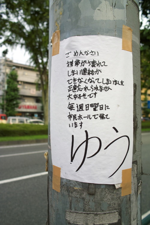 jacony:  toukubo:  etviw00:  pootee:  サンプルその３　SILKYPIX Developer Studio Pro Foveon�… on Twitpic  (via moontears)   名前のジャンプ率