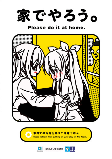 imizikumo:  aoa30:  kirisaki:  myu65:  chap-py:  toyolina:  younagi:  korori39:  butaou:  invaderr:  et667:  kondot:  classics:  gkojax:  yaruo:  ipodstyle:  tsundere: 1254902012849.jpg              (via wfsp)
