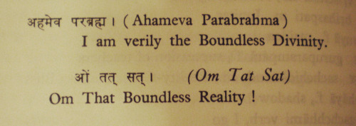 touba:from a book of sanskrit grammar