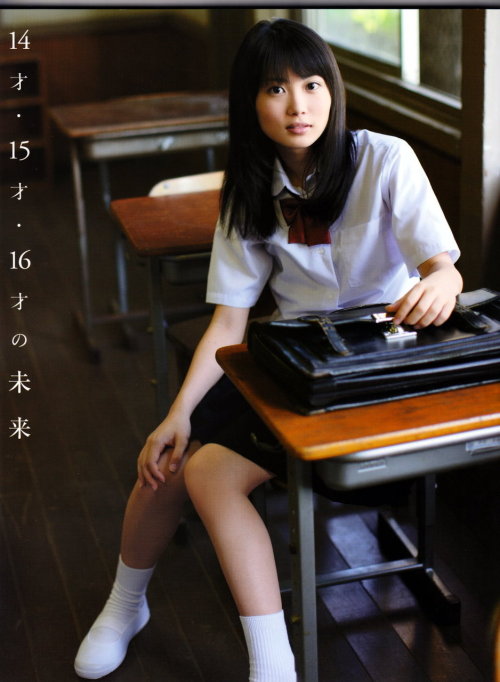 mellowlike:  志田未来